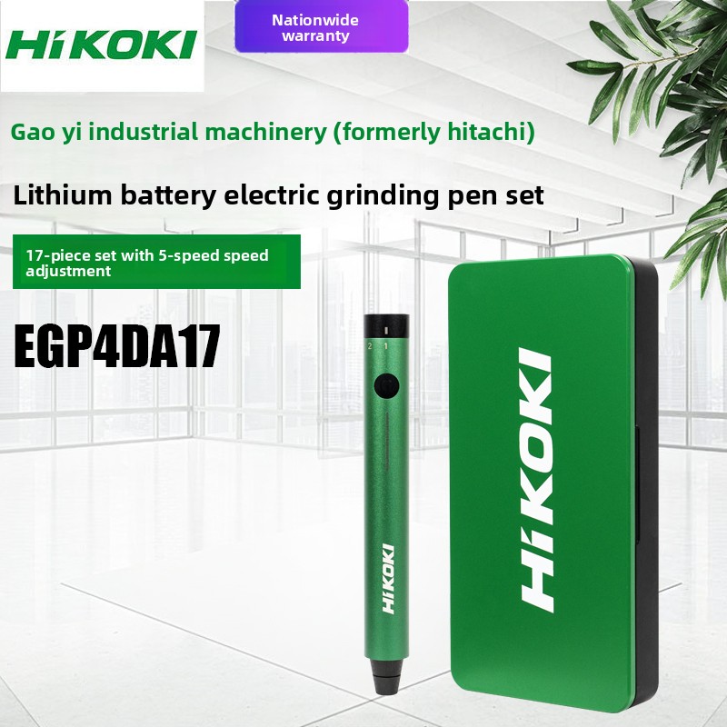 HIKOKI  EGP4DA17 Lithium Batte - đánh giá và giá Power Tools Hikoki